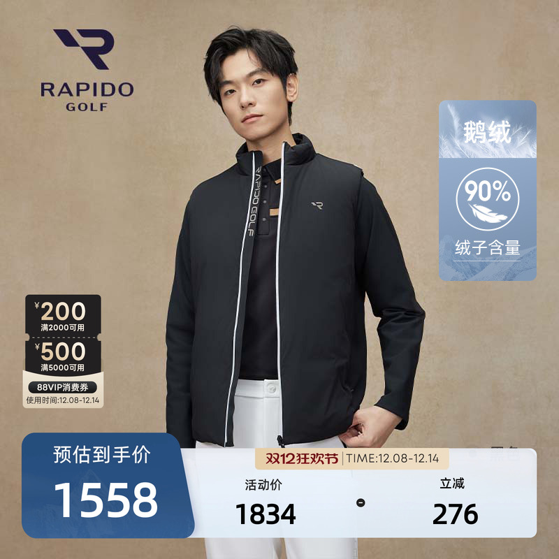 RAPIDO雳霹道轻薄羽绒服