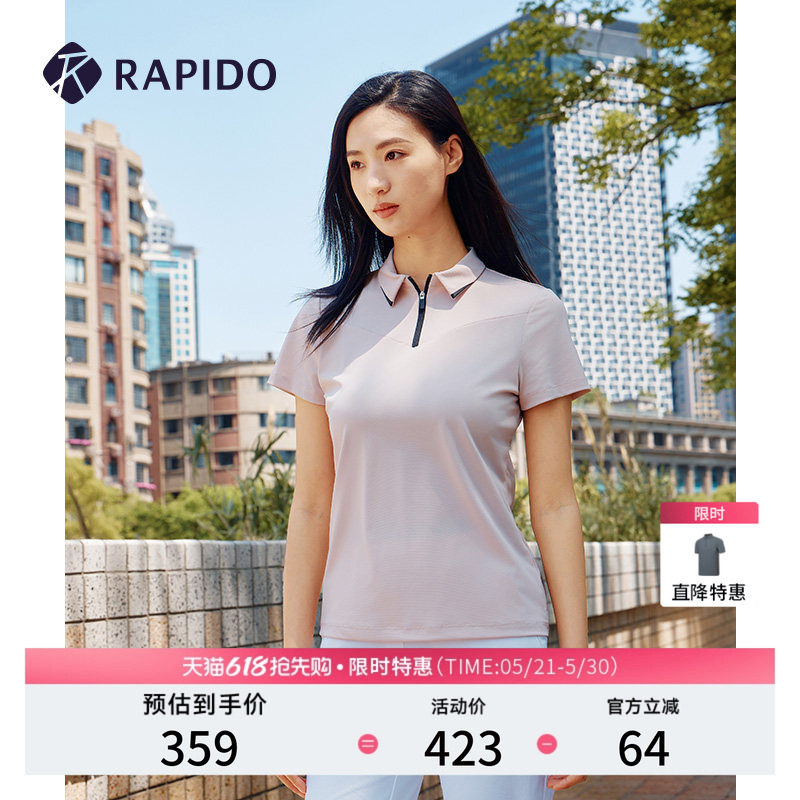 RAPIDO雳霹道春夏女士休闲运动风多巴胺撞色半拉链修身短袖PO