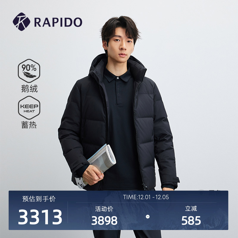 男士R系列休闲蓄热羽绒服90%鹅绒