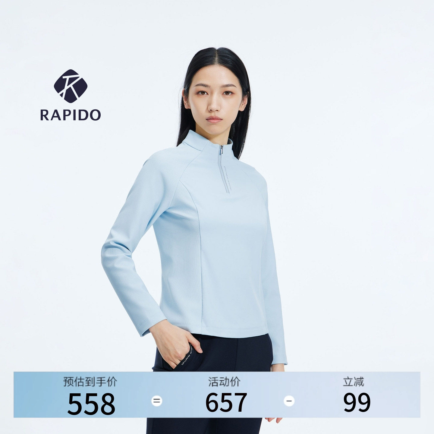 【新品】RAPIDO睿必度26春夏女士one mile轻薄修身长袖卫衣雳霹道
