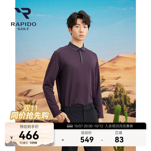 男士高尔夫GOLF基础长袖POLO衫