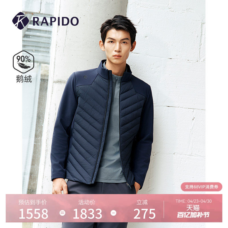 RAPIDO雳霹道2025男士商务运动休闲风户外90%鹅绒立领羽绒服外套
