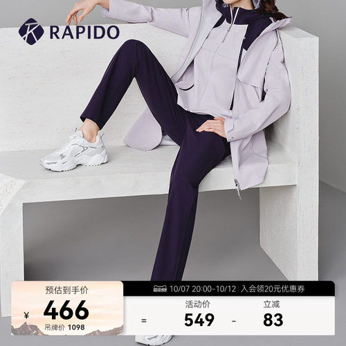 RAPIDO雳霹道女士休闲直筒长裤