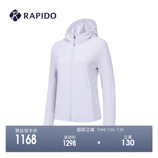 RAPIDO雳霹道2025年早秋女士针织连帽简约休闲夹克外套 新品