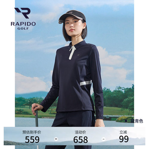 RAPIDO雳霹道修身长袖POLO衫