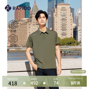 POLO衫 短袖 半开襟凉感UPF50 RAPIDO雳霹道春夏男士