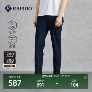 轻薄修身 凉感UPF50 RAPIDO雳霹道2025年春夏男士 直筒长裤 新品