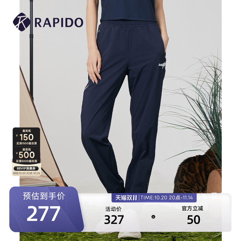 RAPIDO新款女士ICOR休闲运动裤