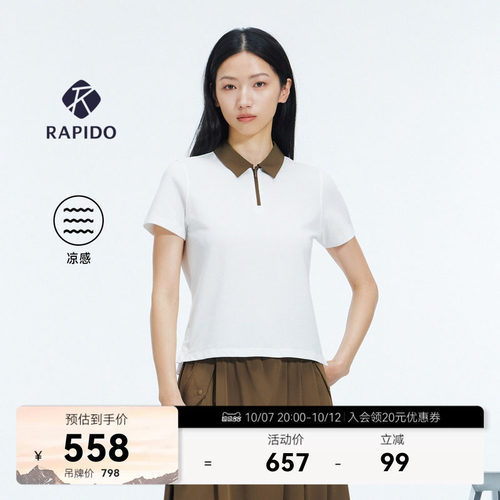 女士O-LINE半拉链运动短袖T恤