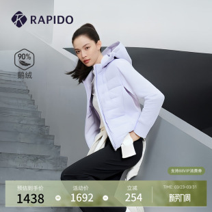 RAPIDO雳霹道2025年秋冬女士连帽90%鹅绒羽绒服 钟楚曦同款