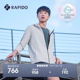 RAPIDO靂霹道春夏新款 防曬輕薄夾克連帽外套 UPF100 男士