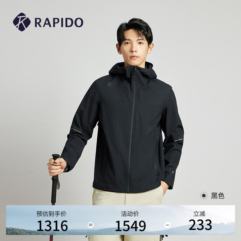 RAPIDO雳霹道春夏男士O-LINE商务户外运动休闲通勤轻量夹克外套