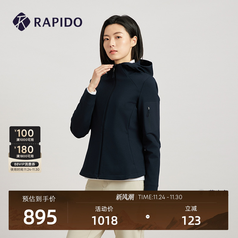 RAPIDO雳霹道女士连帽夹克外套