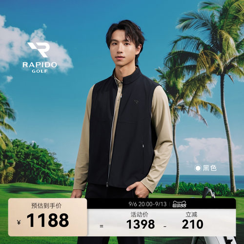 男士GOLF基础时尚舒适立领马甲