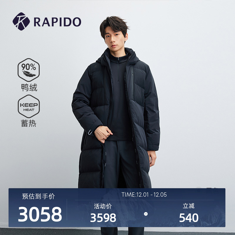 男士休闲蓄热长款羽绒服90%鸭绒