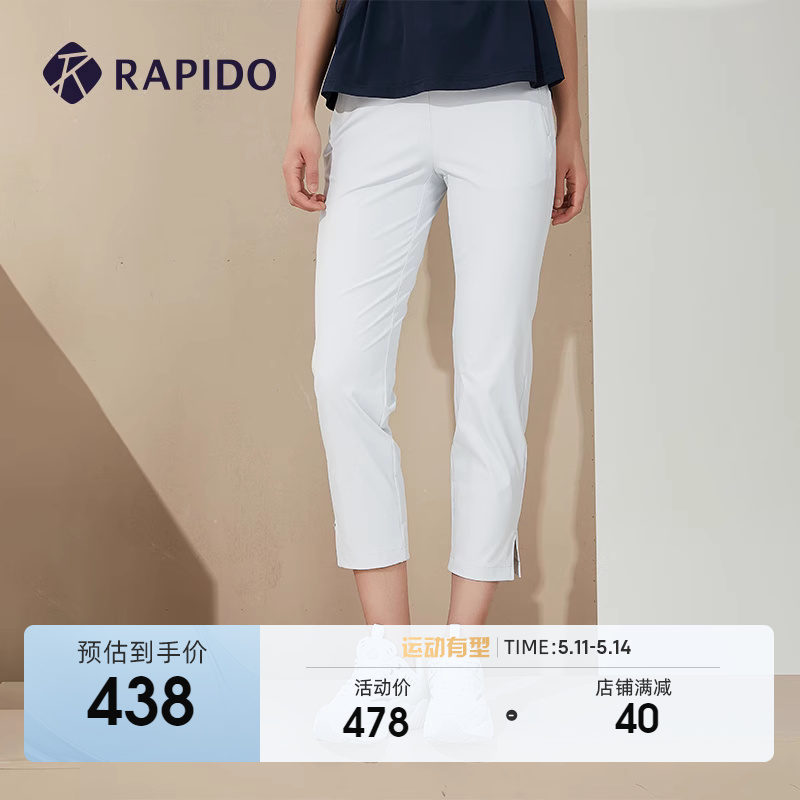 RAPIDO雳霹道夏季新品女子RLINE商务休闲经典横纹裤八分裤 运动服/休闲服装 运动中长裤／短裤 原图主图