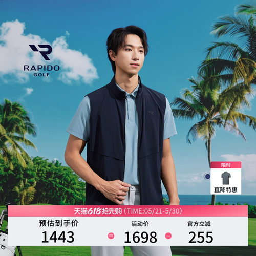 男士GOLF轻量运动休闲叠穿马甲