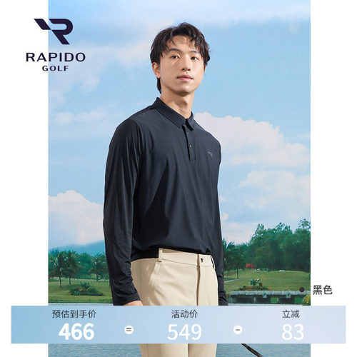 RAPIDO雳霹道男士长袖POLO衫