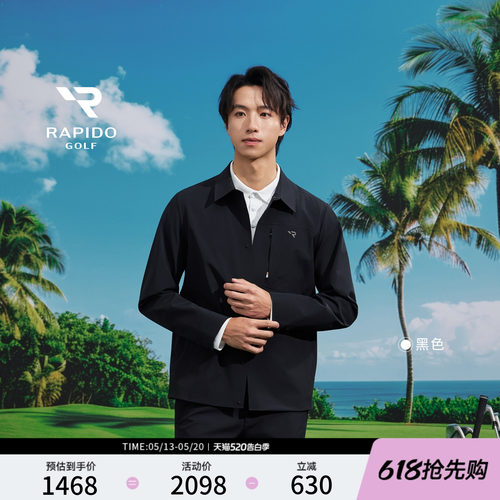 男士GOLF基础时尚休闲干练夹克