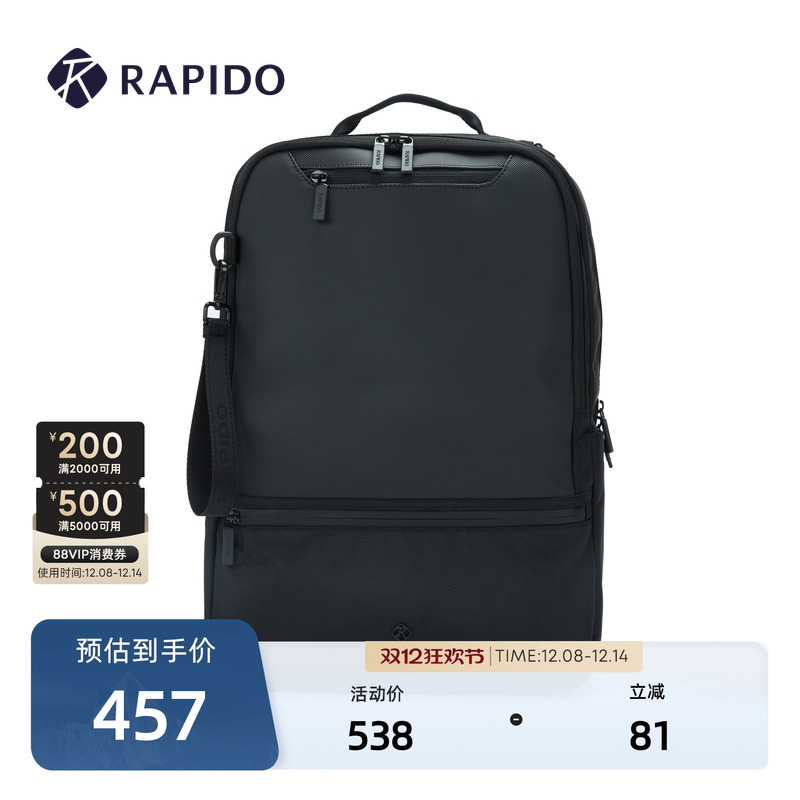 RAPIDO雳霹道商务休闲双肩背包