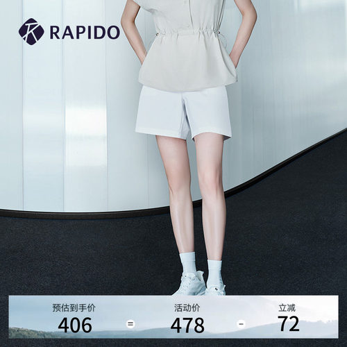 RAPIDO雳霹道女士短裤五分裤