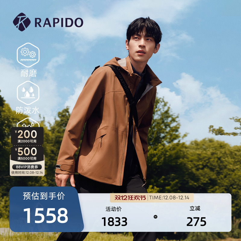 RAPIDO雳霹道男士基础夹克外套