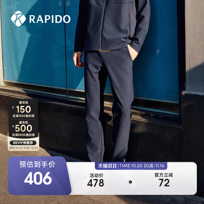 RAPIDO雳霹道修身休闲长裤
