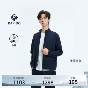 RAPIDO睿必度26年春男士 STAR TRACK防晒夹克外套雳霹道 新品
