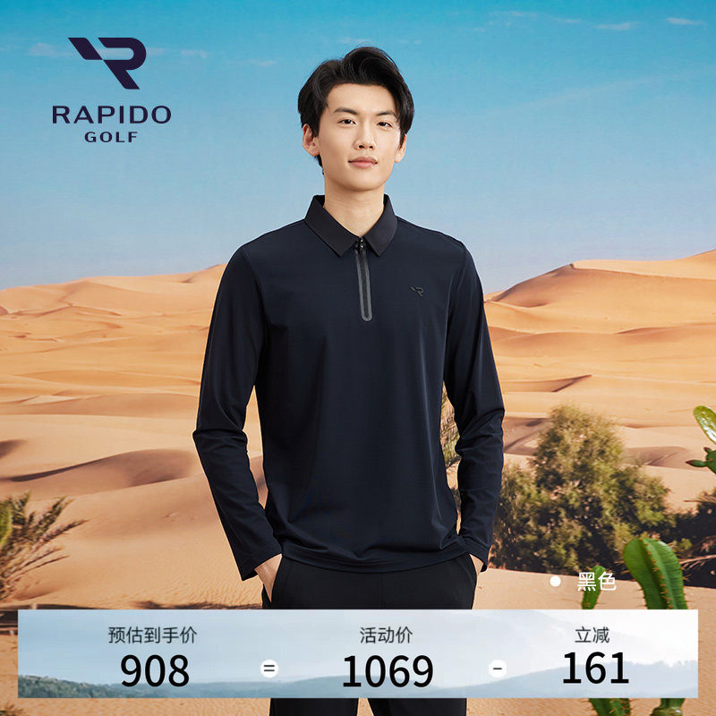 【进口面料】RAPIDO雳霹道25男士秋冬GOLF休闲随性高弹长袖POLO衫