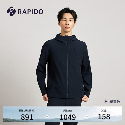 RAPIDO雳霹道男士连帽夹克外套