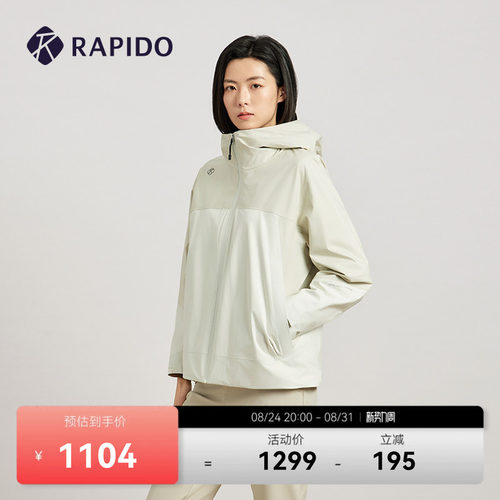 RAPIDO雳霹道女士宽松夹克外套
