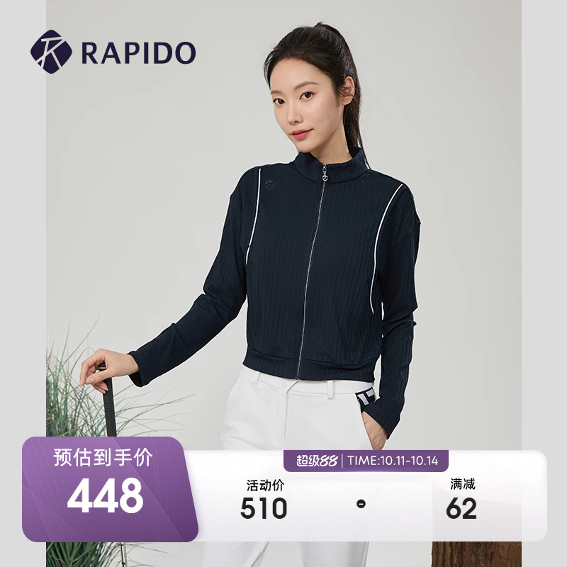 RAPIDO休闲运动短款上衣