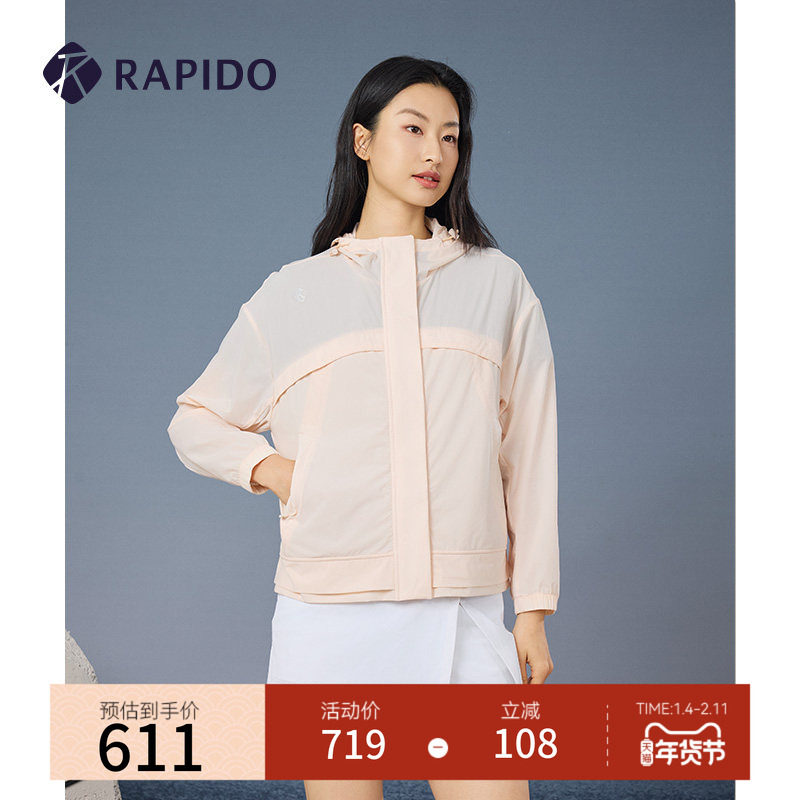 RAPIDO雳霹道春夏新款女士夏季阔版夹克休闲运动外套夹克,运动服/休闲服装,运动茄克/外套,淘宝优惠券,粉丝福利购,淘宝优惠卷