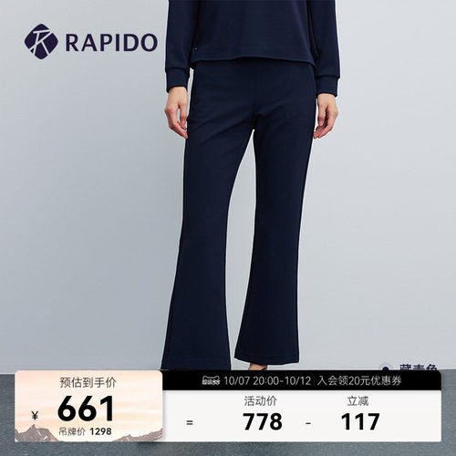 RAPIDO雳霹道女士休闲微喇长裤