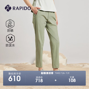 裤 RAPIDO雳霹道2025年春夏女士O系列防泼水防晒户外工装 新品