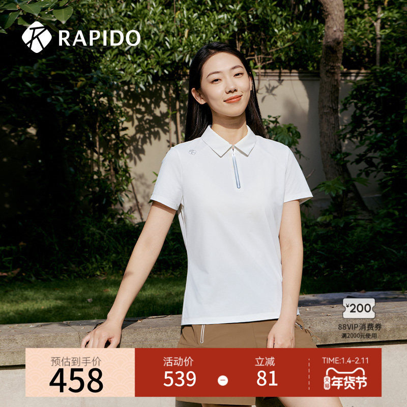 RAPIDO雳霹道春夏女士运动休闲清爽短袖POLO衫,运动服/休闲服装,运动POLO衫,淘宝优惠券,粉丝福利购,淘宝优惠卷