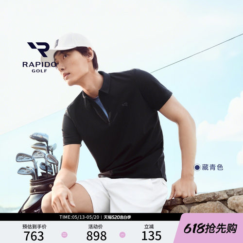 男士GOLF波浪肌理翻领短袖POLO衫