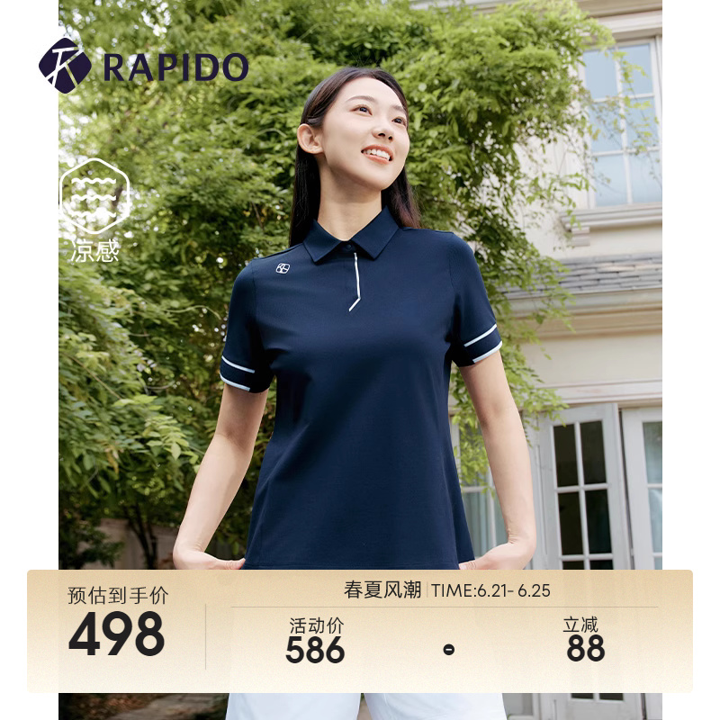 RAPIDO雳霹道女士修身短袖POLO衫