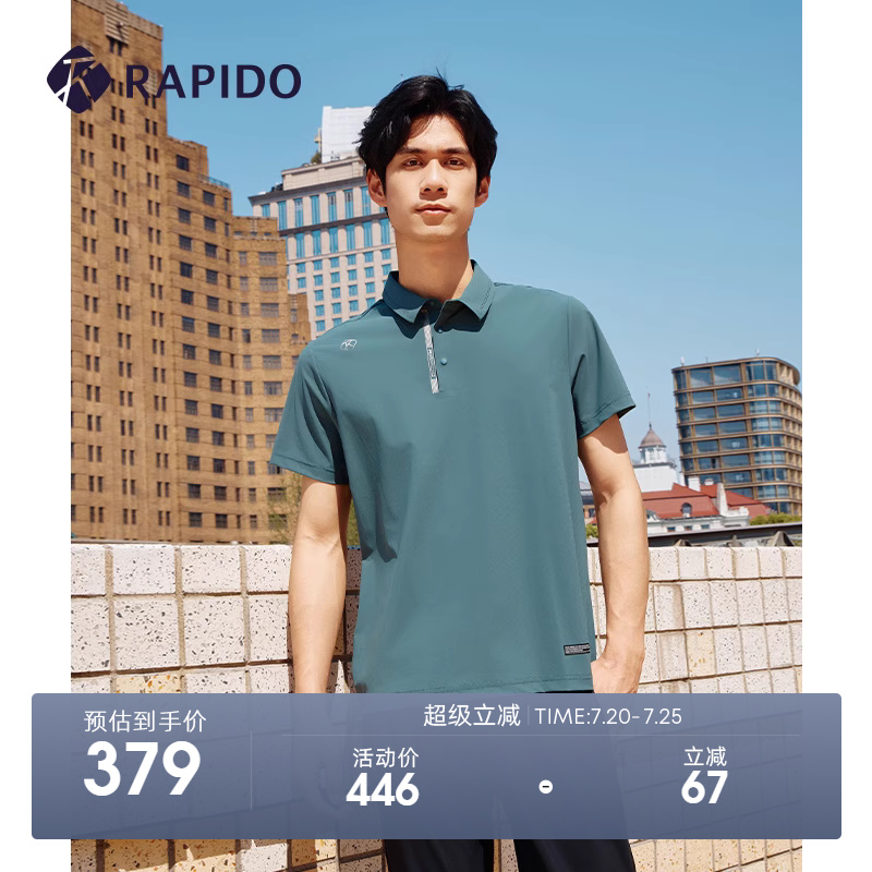RAPIDO雳霹道男士短袖POLO衫