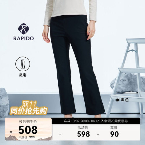 女士时尚舒适微绒微喇运动长裤