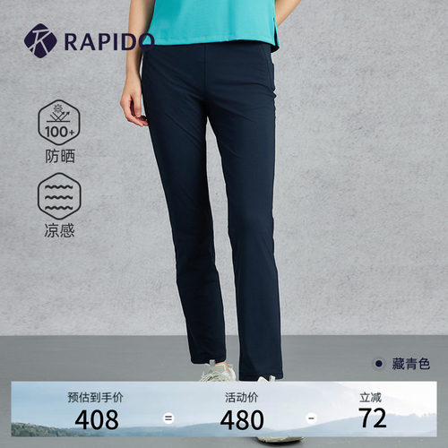 RAPIDO雳霹道女士修身直筒裤长裤