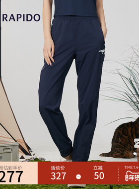 RAPIDO雳霹道新款女士I COR休闲运动裤简约舒适长裤运动裤