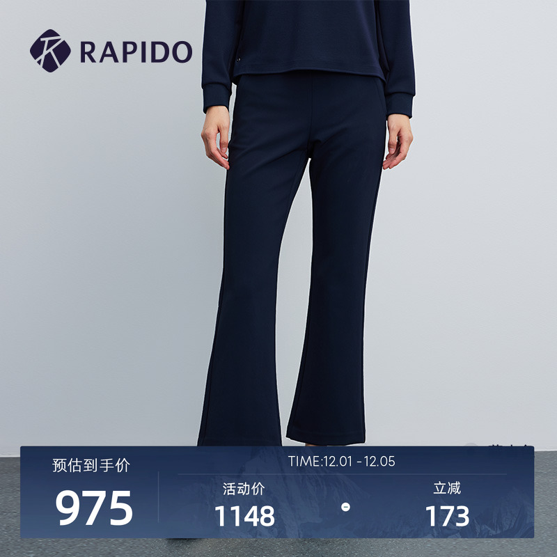 RAPIDO雳霹道女士休闲微喇长裤
