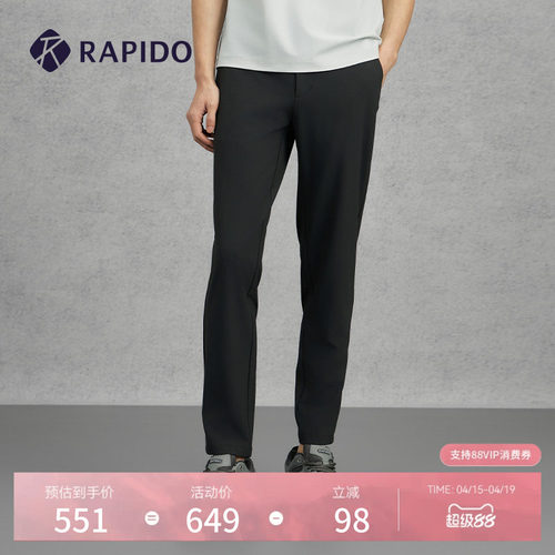 RAPIDO雳霹道男士修身长裤