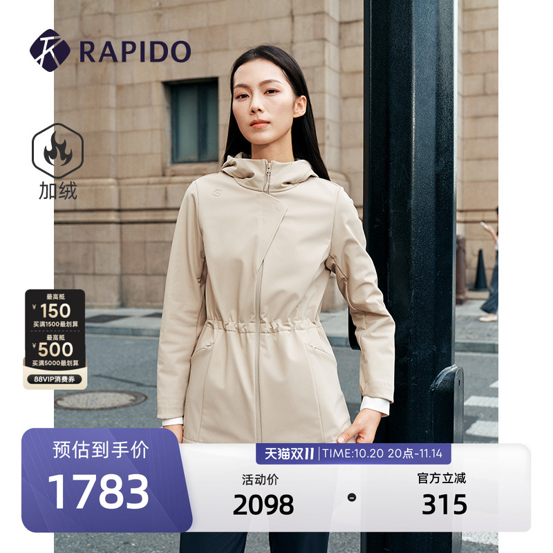 RAPIDO雳霹道女士加绒连帽夹克