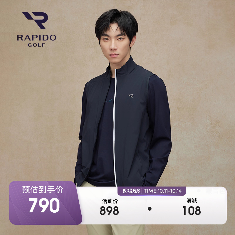 RAPIDO雳霹道GOLF系列运动马甲