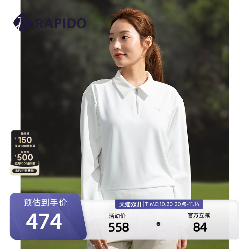 2024年Rapido长袖POLO衫