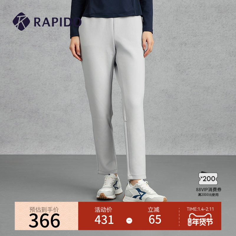 RAPIDO雳霹道秋季新款女子简约舒适空气层长裤运动裤休闲裤,运动服/休闲服装,运动长裤,淘宝优惠券,粉丝福利购,淘宝优惠卷