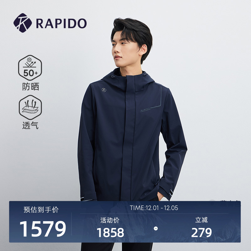 RAPIDO雳霹道连帽夹克外套