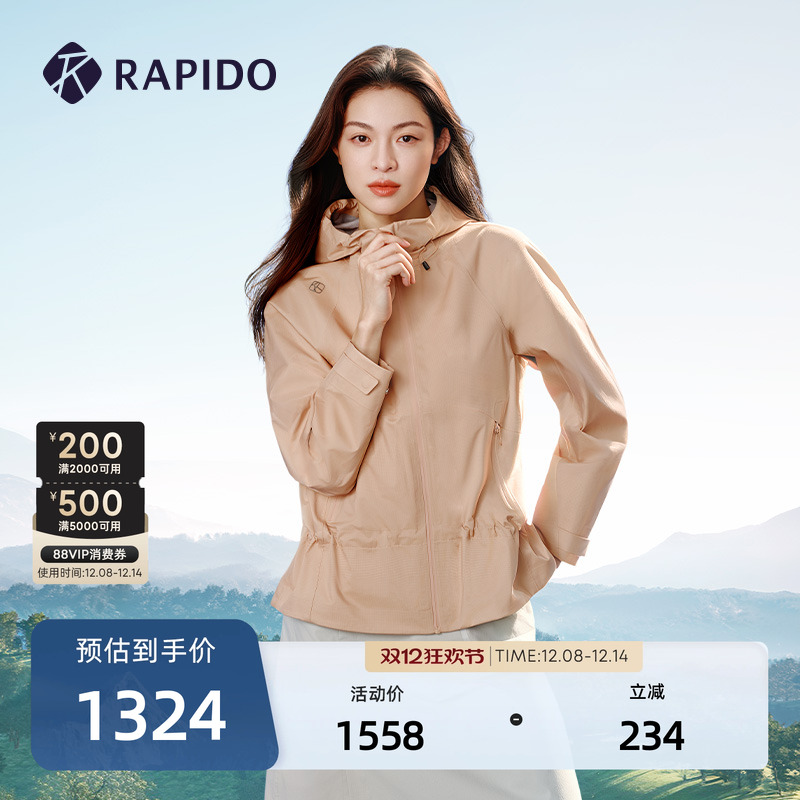 RAPIDO雳霹道女士轻薄夹克外套